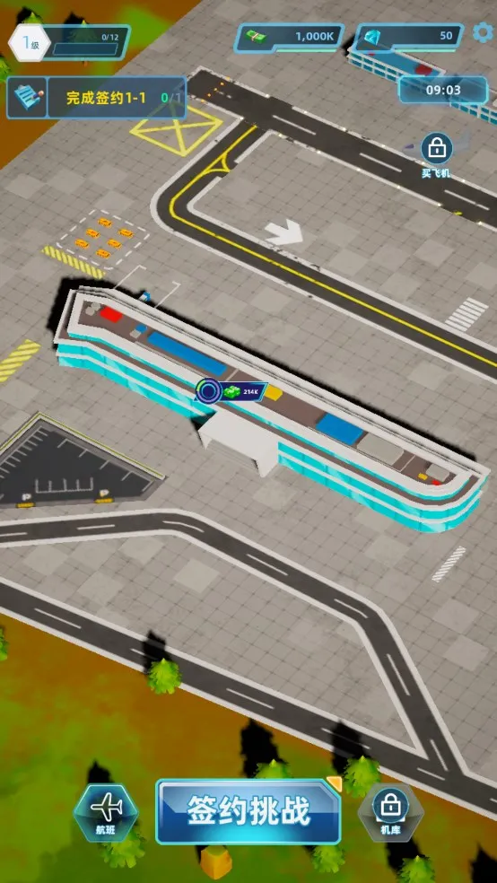 �������(������Ӫ��Ϸ)