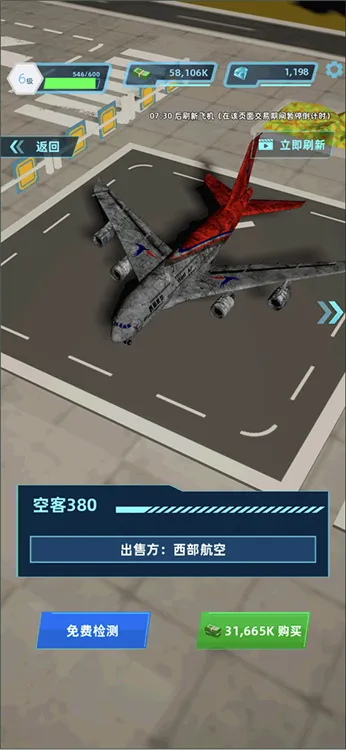 �������(������Ӫ��Ϸ)