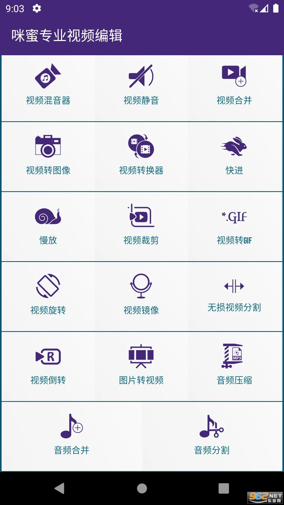 ����רҵ��Ƶ�༭(��Ƶ��������)v1.0.1 ��Ѱ��ͼ