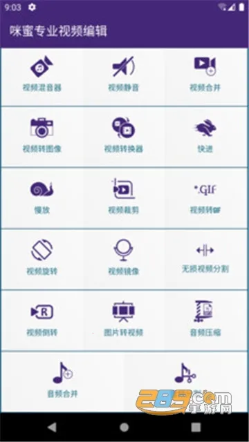 ����רҵ��Ƶ�༭(��Ƶ��������)v1.0.1 ��Ѱ��ͼ