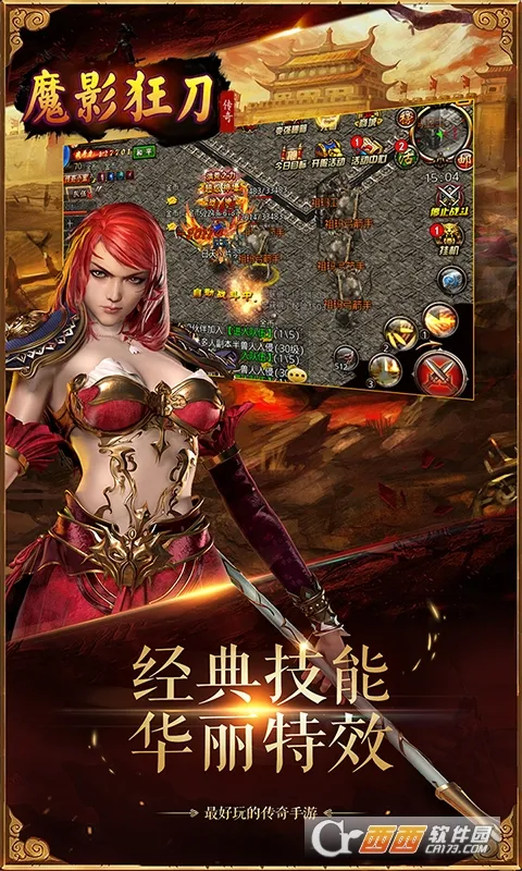 ħӰ��2026�ٷ�����v2.06 �ֻ����ͼ