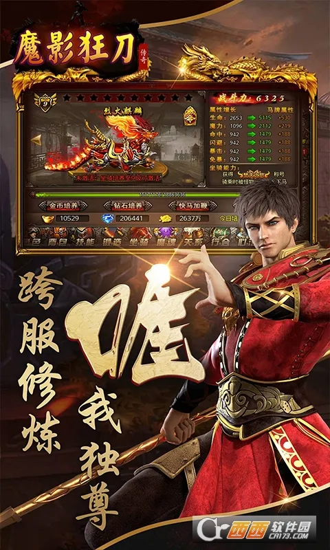 ħӰ��2026�ٷ�����v2.06 �ֻ����ͼ