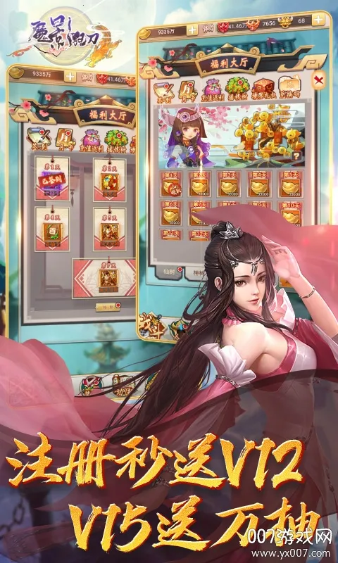 ħӰ��2026�ٷ�����v2.06 �ֻ����ͼ