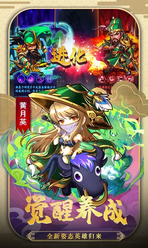 ħӰ��2026�ٷ�����v2.06 �ֻ����ͼ