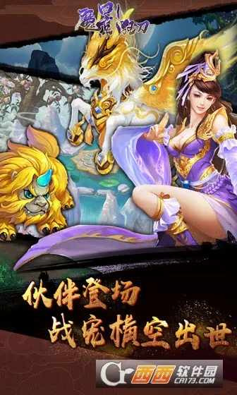 魔影狂刀2026官方正版 魔影狂刀2026官方正版