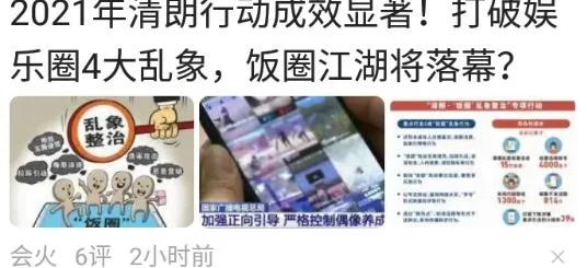 腾讯新闻关怀版(中老年新闻平台) 腾讯新闻关怀版(中老年新闻平台)