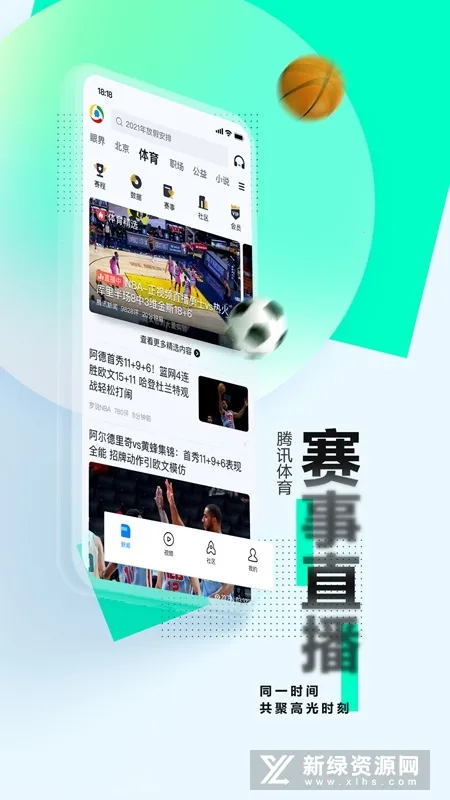 ��Ѷ���Źػ���(����������ƽ̨)v7.3.01 ��Ѱ��ͼ