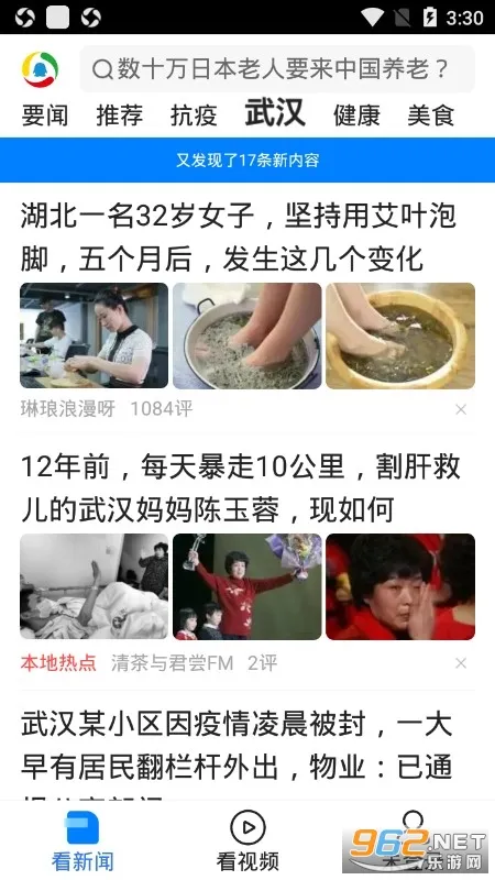 ��Ѷ���Źػ���(����������ƽ̨)v7.3.01 ��Ѱ��ͼ