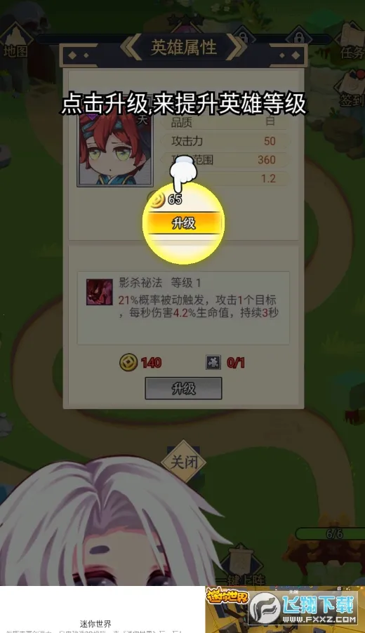 ��������(���ز��Կ�����Ϸ)v1.0 �ٷ������ͼ