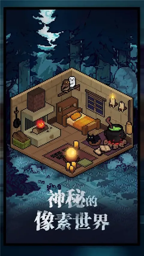 ��������(���ز��Կ�����Ϸ)v1.0 �ٷ������ͼ