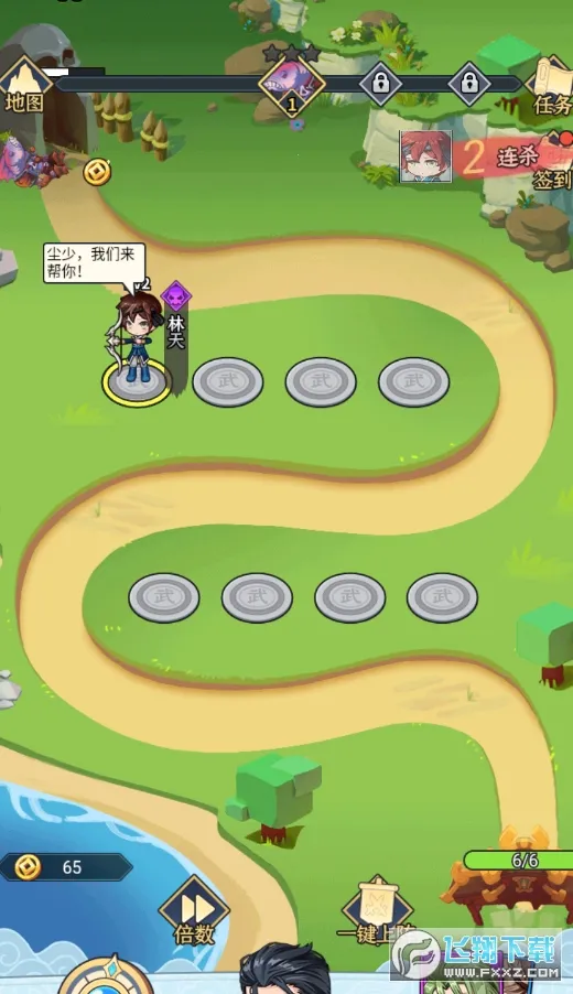 ��������(���ز��Կ�����Ϸ)v1.0 �ٷ������ͼ