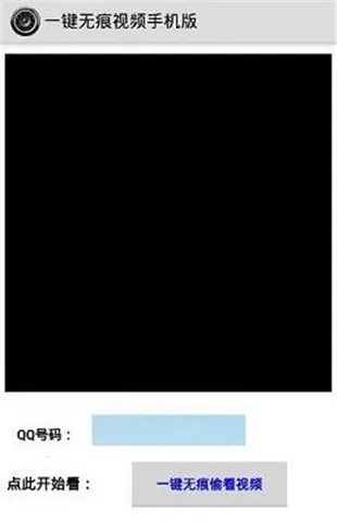 һ���޺ۿ�(�ֻ���������)v14.6 ��Ѱ��ͼ