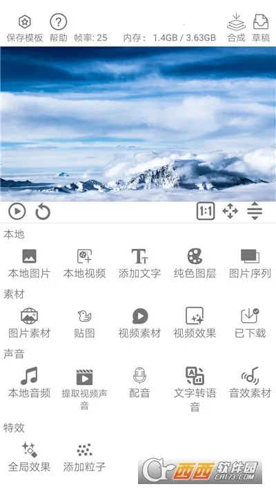 ȫ����Ƶ�༭��Ƶ���������ֻ���v1.3.0-bata �ֻ����ͼ