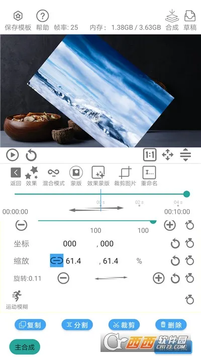 ȫ����Ƶ�༭��Ƶ���������ֻ���