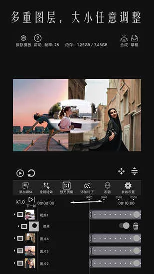 ȫ����Ƶ�༭��Ƶ���������ֻ���v1.3.0-bata �ֻ����ͼ