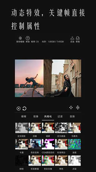 ȫ����Ƶ�༭��Ƶ���������ֻ���v1.3.0-bata �ֻ����ͼ