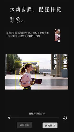 ȫ����Ƶ�༭��Ƶ���������ֻ���v1.3.0-bata �ֻ����ͼ