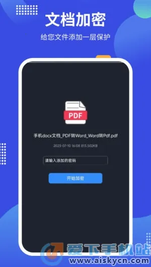 pdf24tools(PDFת������)v1.3 ��׿���ͼ