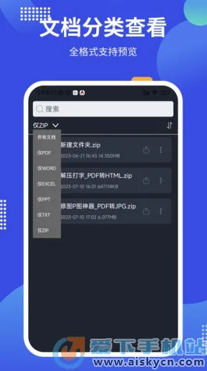 pdf24tools(PDFת������)v1.3 ��׿���ͼ