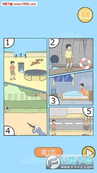 ����ر�22026���ذ�װv1.2 ��Ѱ��ͼ