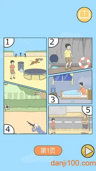 ����ر�22026���ذ�װv1.2 ��Ѱ��ͼ