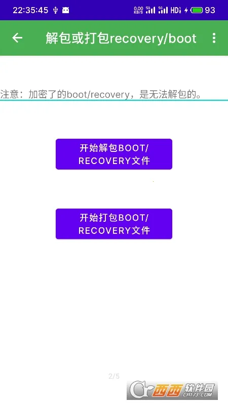 ��ϵͳ������(�ֻ���ϵͳ����)v2.87 ��Ѱ��ͼ