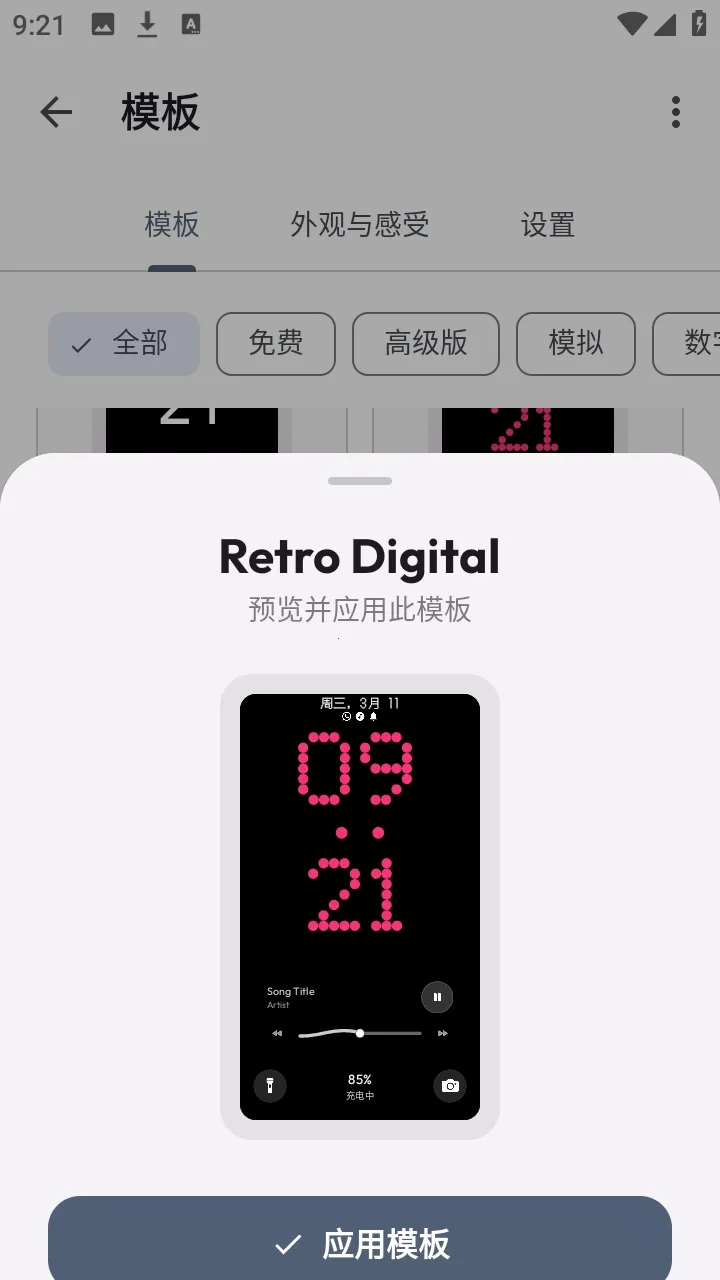 AOD Flow��׿���ֻ���v1.2.8 �ֻ����ͼ