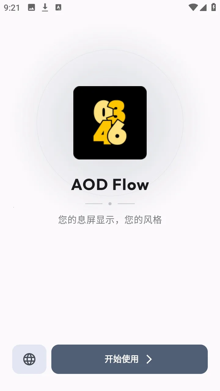 AOD Flow��׿���ֻ���v1.2.8 �ֻ����ͼ