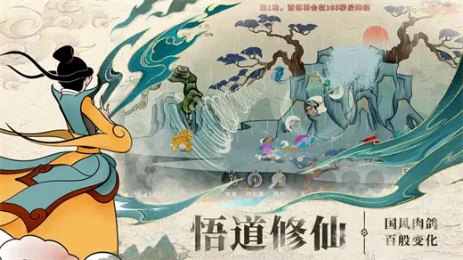 ������ʦ�ְ�׿���ֻ���v1.0.2 ��׿���ͼ