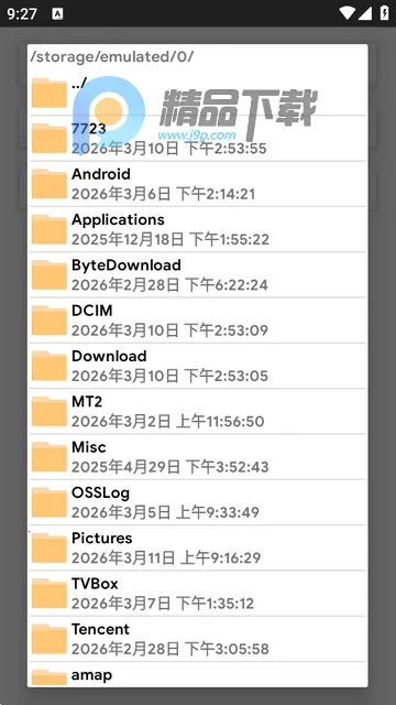 ȥ����������(�����������)