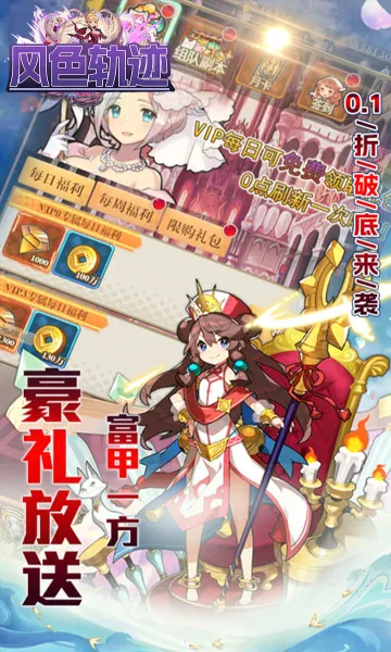 ��ɫ�켣2026���ذ�װv1.0.0 �ֻ����ͼ