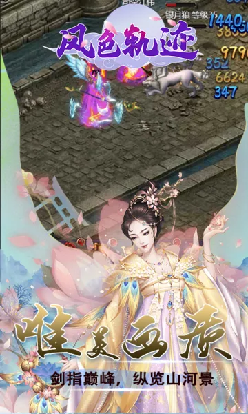 ��ɫ�켣2026���ذ�װv1.0.0 �ֻ����ͼ