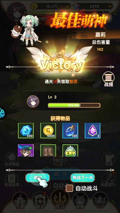 ��ɫ�켣2026���ذ�װ