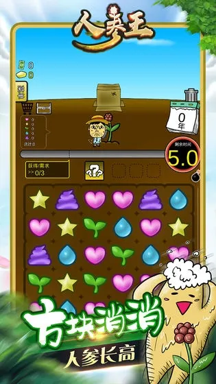 �˲���(ħ����ֲ��������)v1.0.2 �ٷ������ͼ