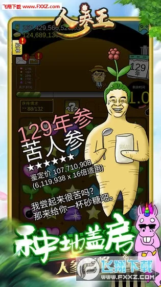 �˲���(ħ����ֲ��������)v1.0.2 �ٷ������ͼ