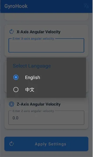 GyroHook2026���°汾v1.1.2 �ٷ������ͼ