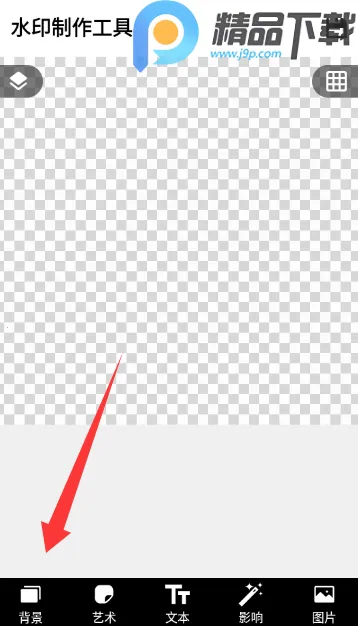 ˮӡ��������(ˮӡ��������)v5.3.0-4 �ֻ����ͼ