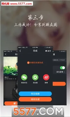 ���ָ�(������ݻָ�)v1.1 �ֻ����ͼ