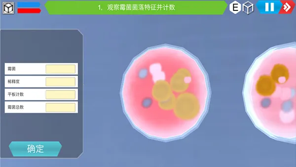 MLabs����ʵ����ϵͳ2026���ذ�װv3.0 �ٷ������ͼ