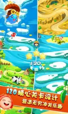 �Է�˯���򶹶�(����ð����Ϸ)v2.0 ��׿���ͼ