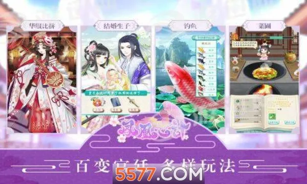 ����ļ�(�ŷ繬����װ��Ϸ)v5.8.6 �ֻ����ͼ