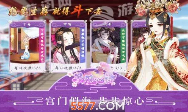 ����ļ�(�ŷ繬����װ��Ϸ)v5.8.6 �ֻ����ͼ