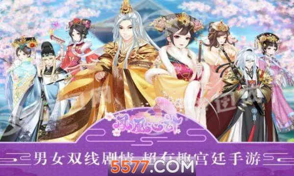 ����ļ�(�ŷ繬����װ��Ϸ)v5.8.6 �ֻ����ͼ