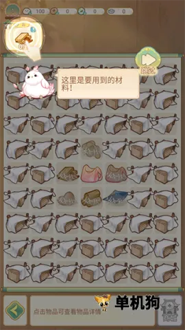 ����ļ�(�ŷ繬����װ��Ϸ)