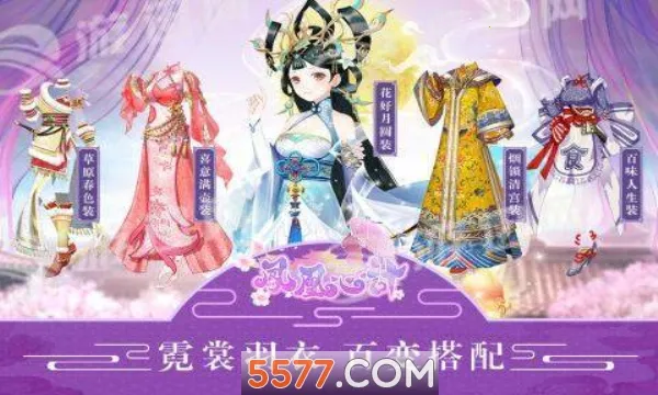 ����ļ�(�ŷ繬����װ��Ϸ)v5.8.6 �ֻ����ͼ