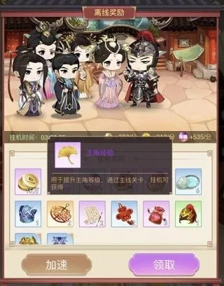 ����ļ�(�ŷ繬����װ��Ϸ)