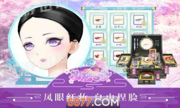 ����ļ�(�ŷ繬����װ��Ϸ)v5.8.6 �ֻ����ͼ