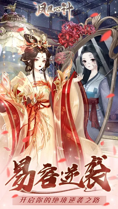 ����ļ�(�ŷ繬����װ��Ϸ)