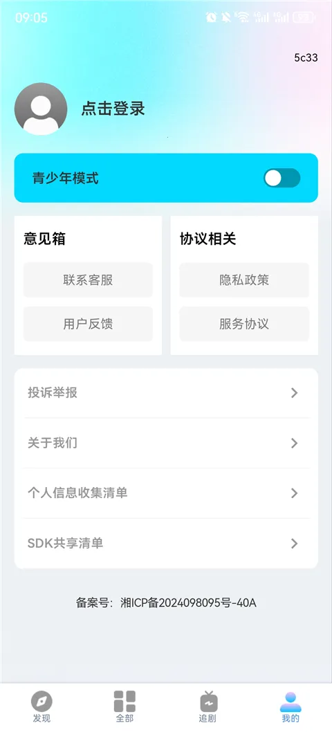 ���ˢ�̾�����(�̾����粥��)v1.0.1 ��׿���ͼ