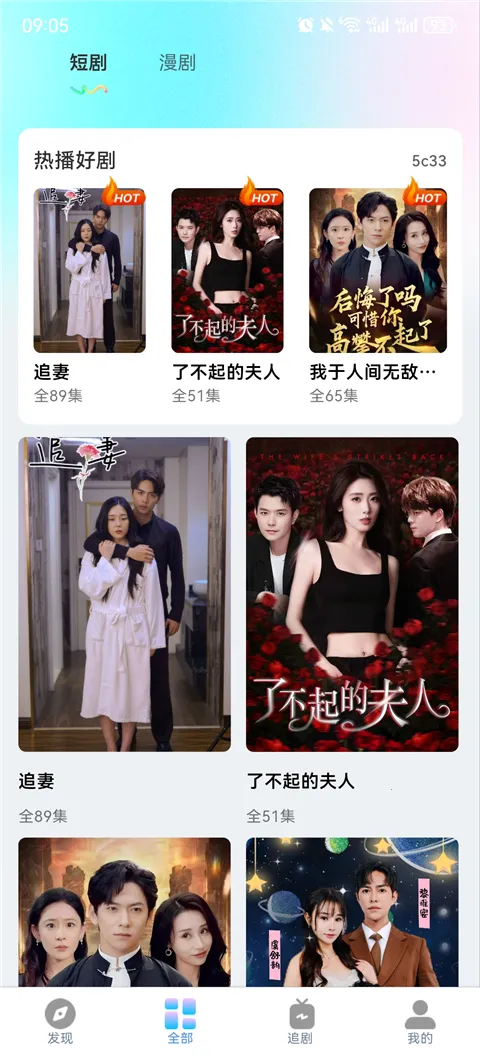 ���ˢ�̾�����(�̾����粥��)v1.0.1 ��׿���ͼ